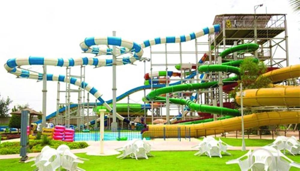Aqua Park