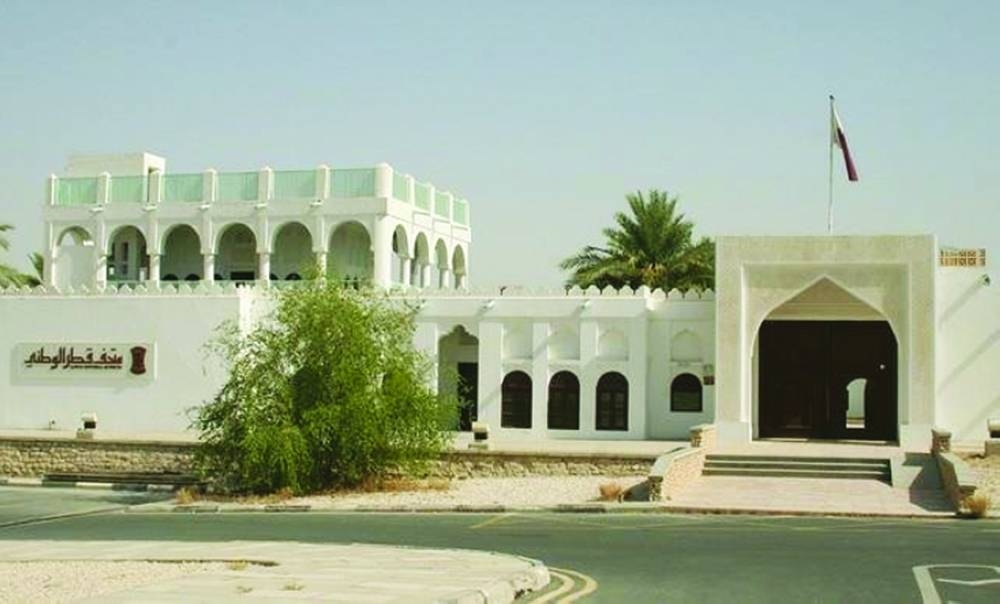 Qatar National Museum, 1975