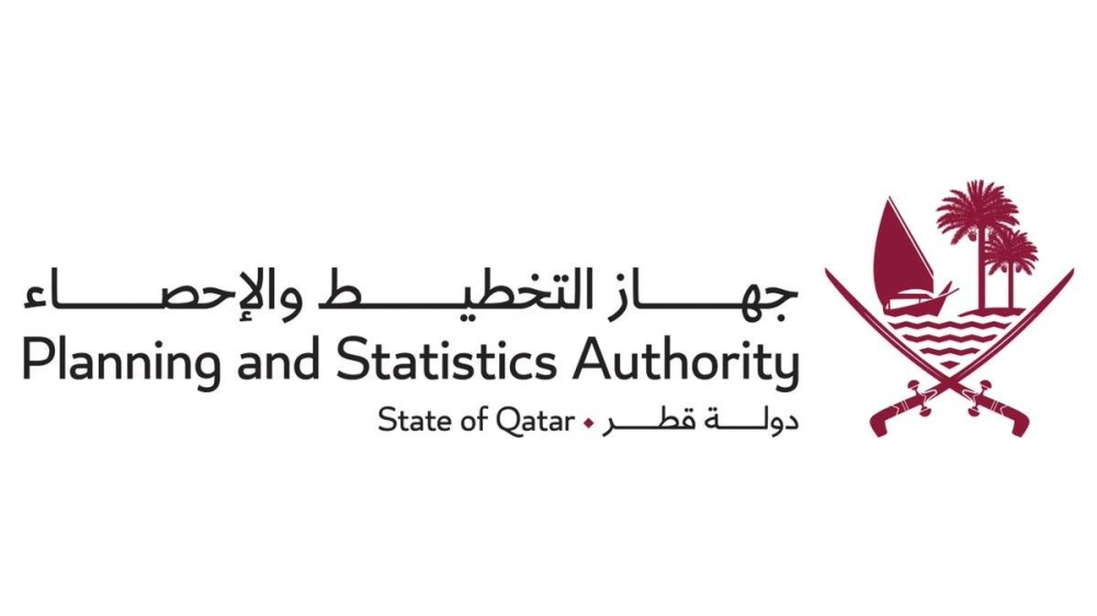 قطر تشارك في الدورة الرابعة للمجلس العربي للسكان والتنمية