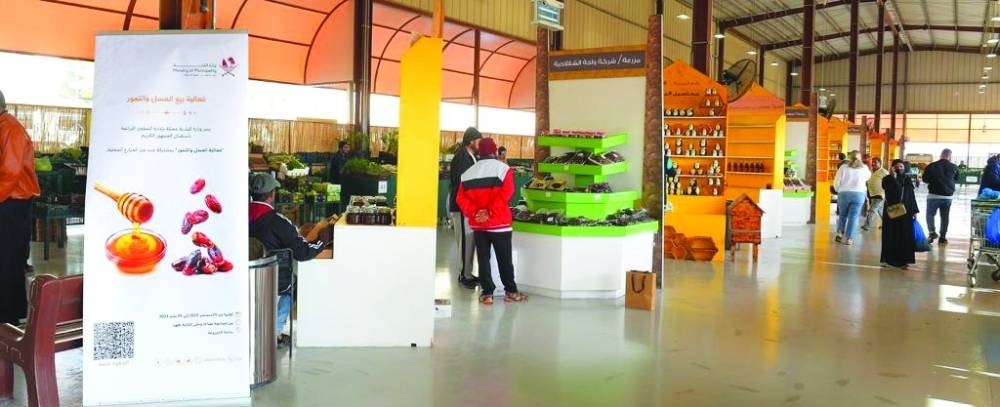 A view of some of the stalls at the week-long Honey and Dates Festival which opened Thursday at Al Mazrouah Yard. Supplied picture.