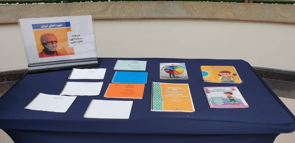 Chairman of the Board of Directors of the QSCCB, Faisal Al Kooheji confirmed that the Braille method was not affected by modern technologies, and that audio books and speaking programs will not replace it.