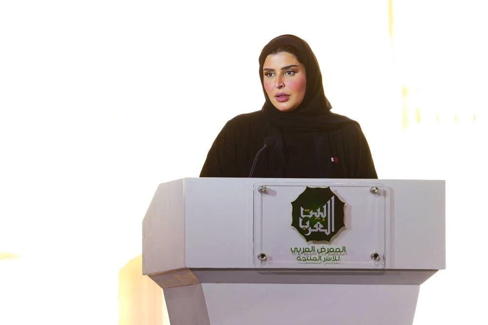 HE the Minister of Social Development and Family Maryam bint Ali bin Nasser al-Misnad