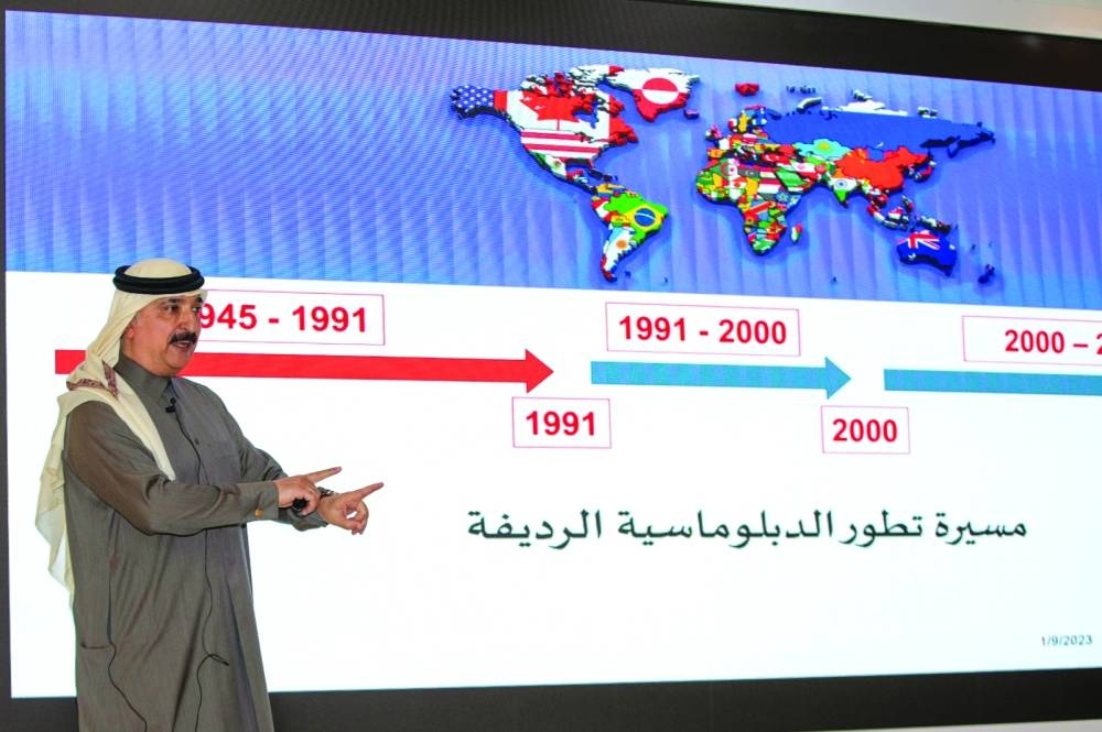 From the training course