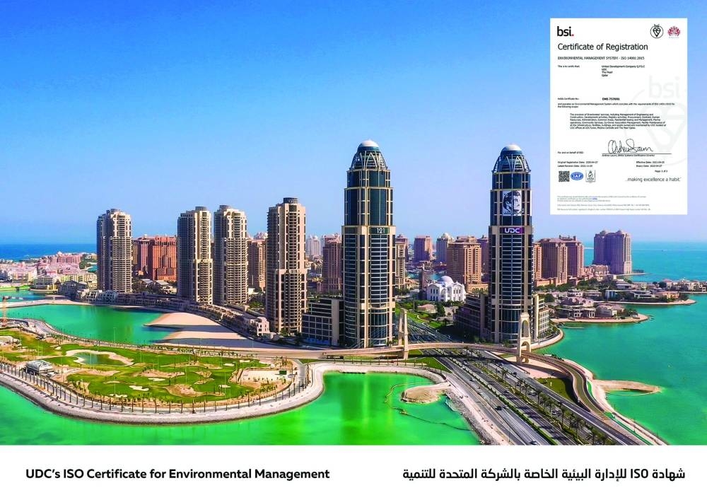 UDC's ISO certificate for environmental management.