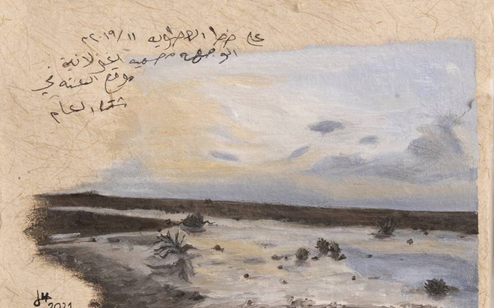 Almaha Almaadeed: Inspired by the Land