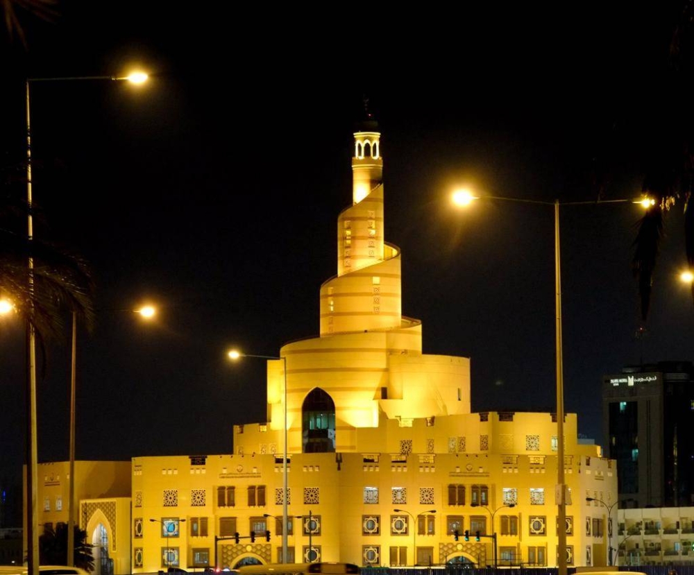 Abdullah Bin Zaid Al Mahmoud Islamic Cultural Center presents