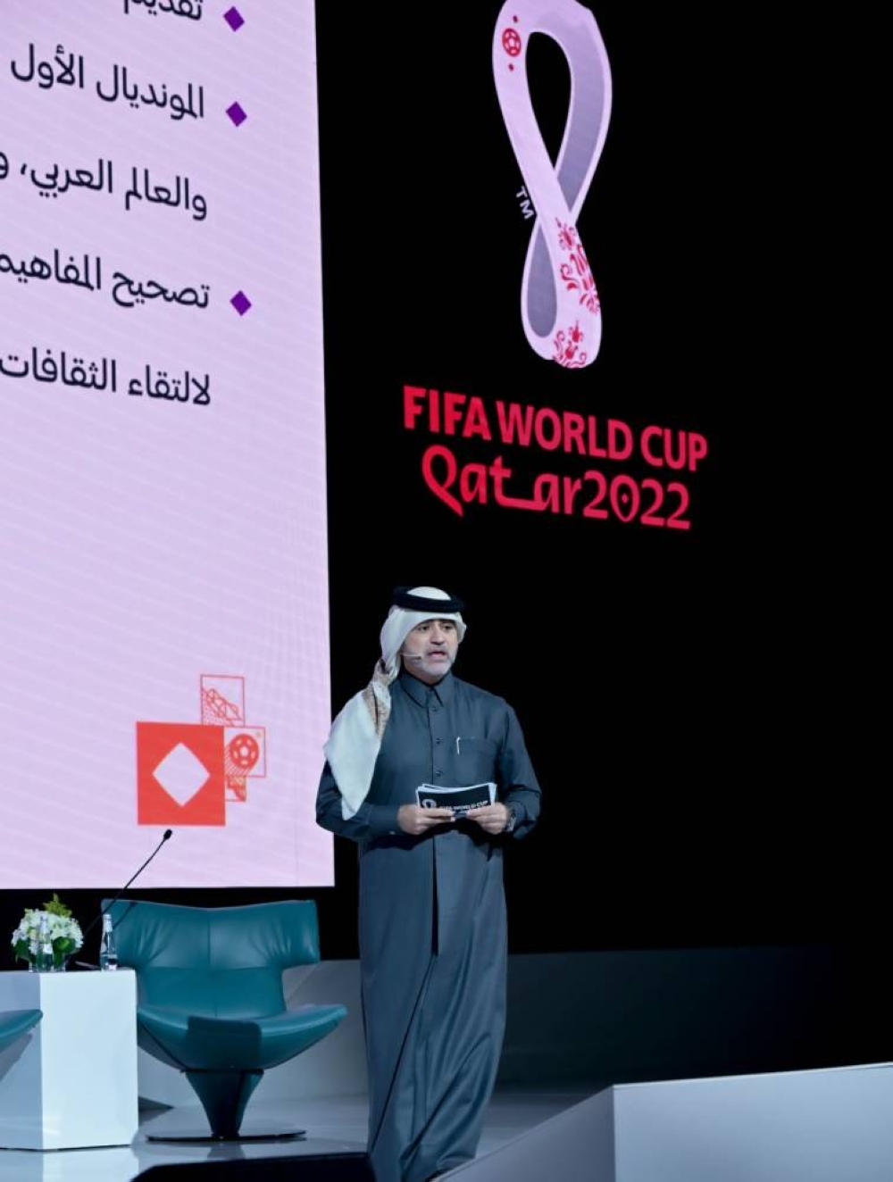 قطر 2022 إنجاز لكل العرب