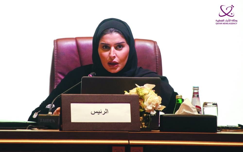 HE the Minister of Social Development and Family Maryam bint Ali bin Nasser al-Misnad