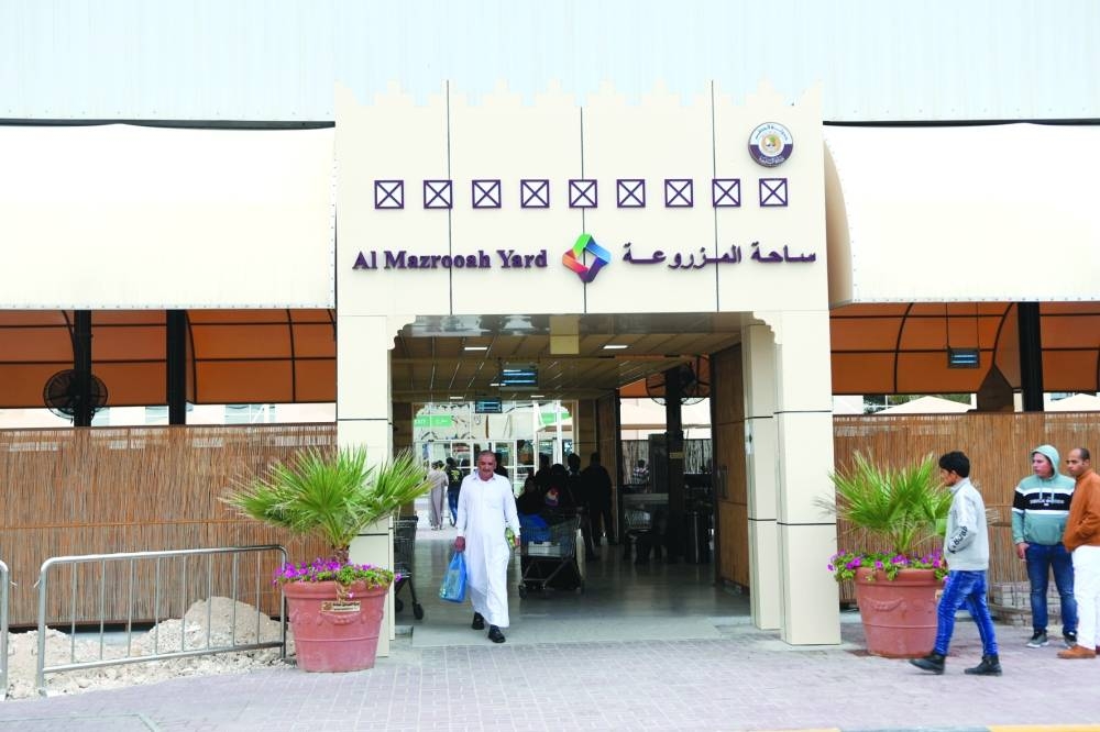 The Al Mazrooah Yard for selling local agriculture products in Umm Slal.