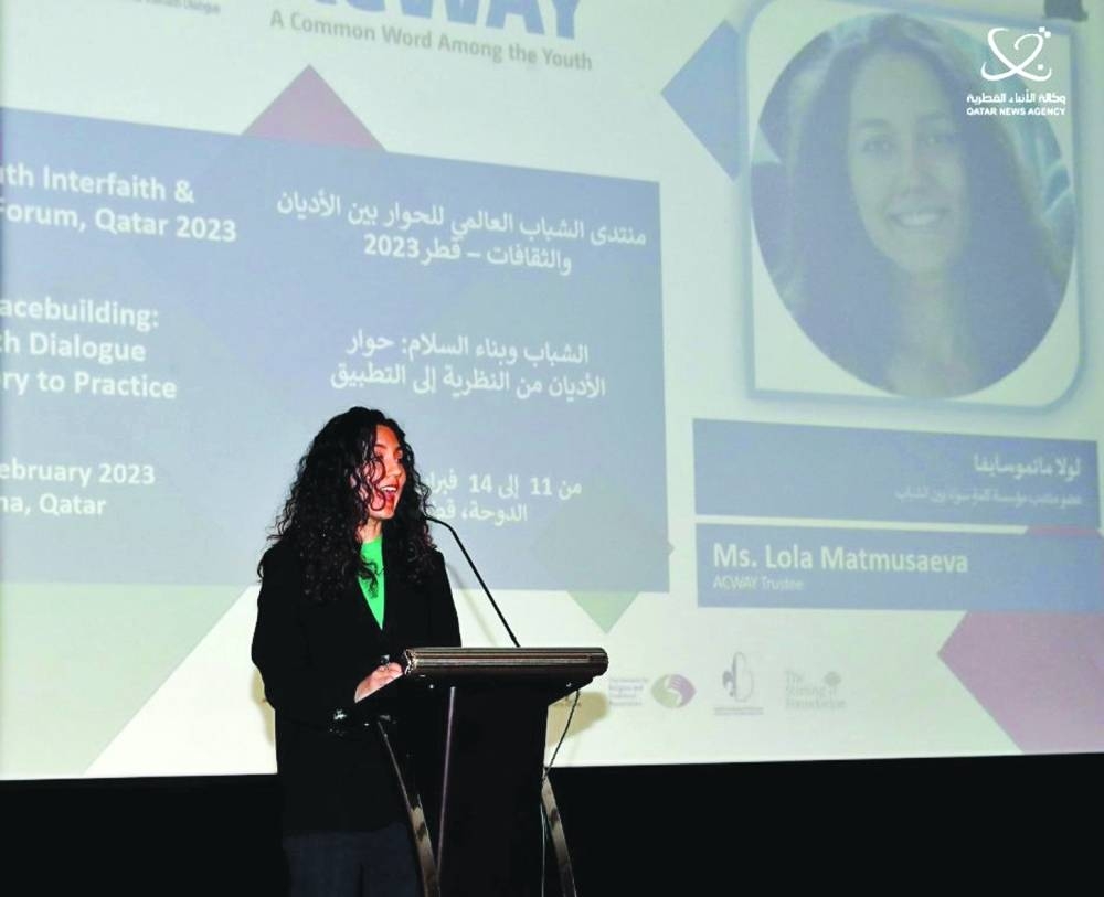 Participants at the forum