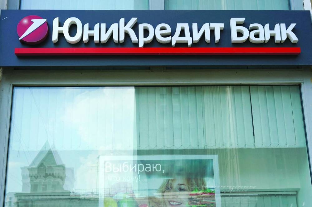 FILE PHOTO: The logo of UniCredit bank on display outside its branch, also in Moscow. (Reuters)