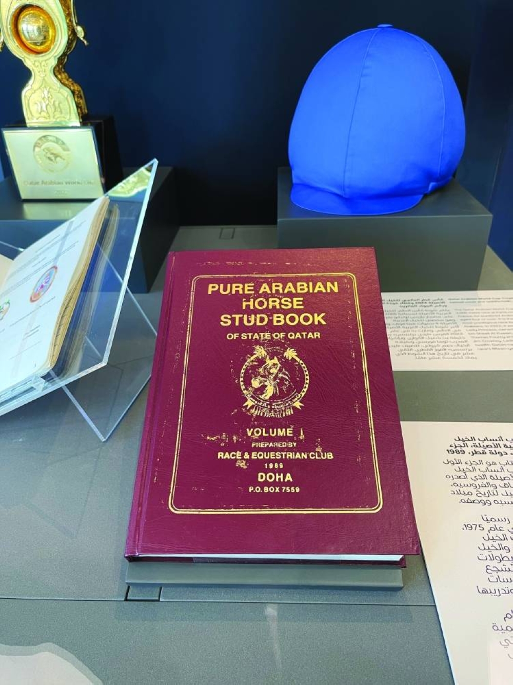 The Pure Arabian Stud Book, Volume 1.