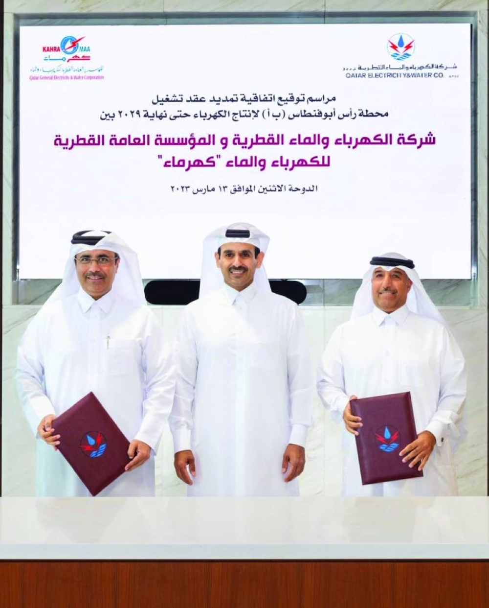 HE the Minister of State for Energy Affairs Saad Sherida al-Kaabi flanked by Kahramaa president engineer Issa bin Hilal al-Kuwari and QEWC managing director and general manager engineer Mohamed Nasser al-Hajri at the signing ceremony.