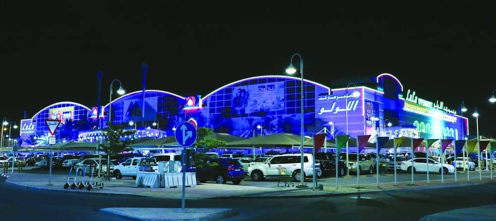 LuLu Hypermarket, D-Ring Road.