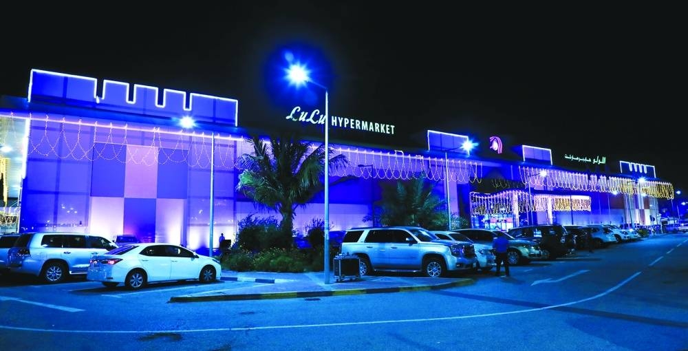 LuLu Hypermarket, Al Gharafa.