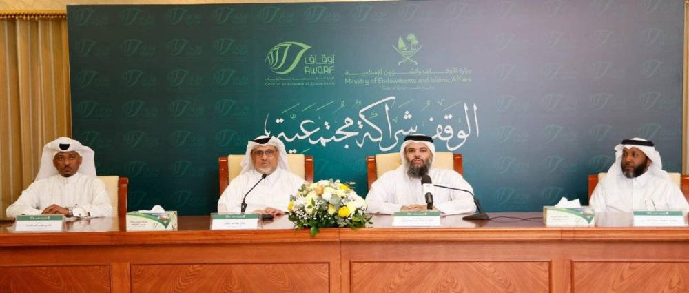 Officials at the press conference 