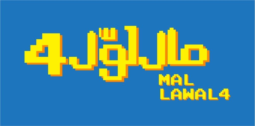 Mal Lawal logo