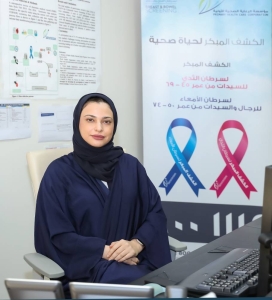 PHCC concludes Bowel Cancer Awareness Month campaign - Vimarsana News