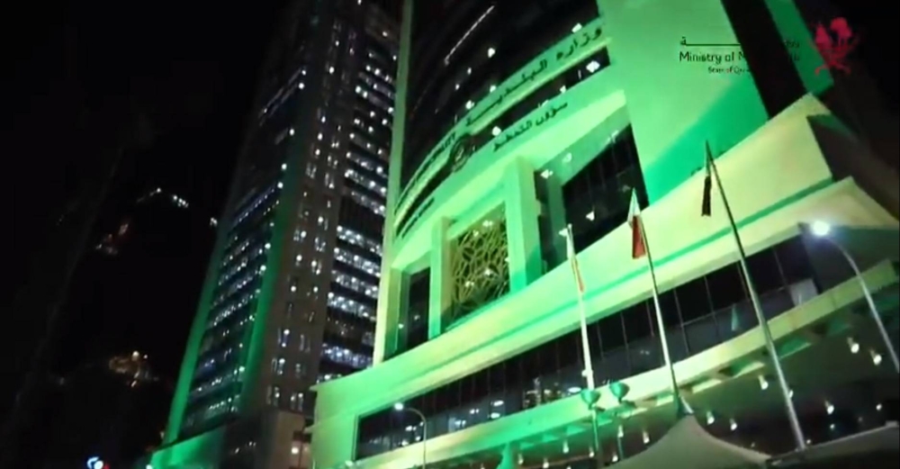 The Ministry of Municipality 