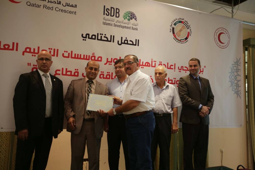 Supporting education in Gaza.