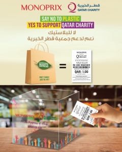 Monoprix Qatar's reusable bags to contribute to charity efforts - Vimarsana News