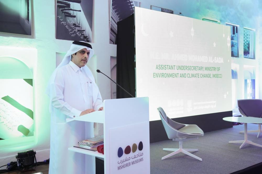 Ahmed Mohamed al-Sada