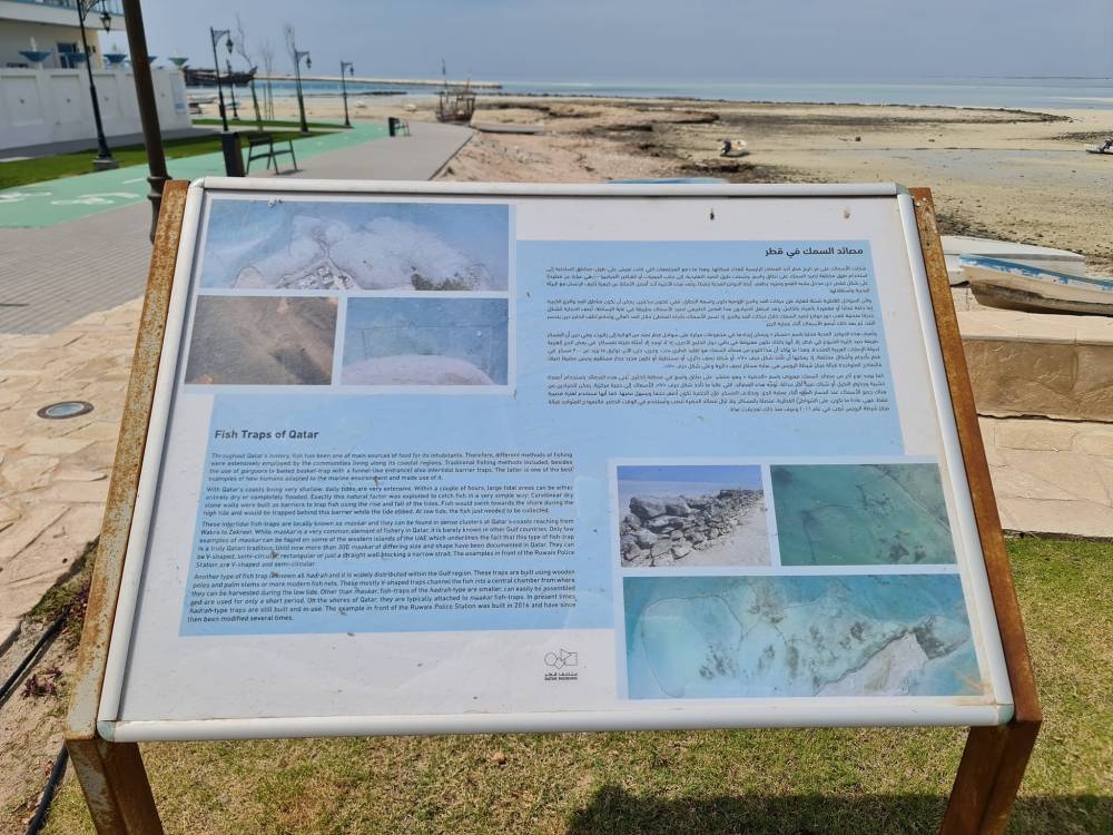 FIsh traps serve as attractions.