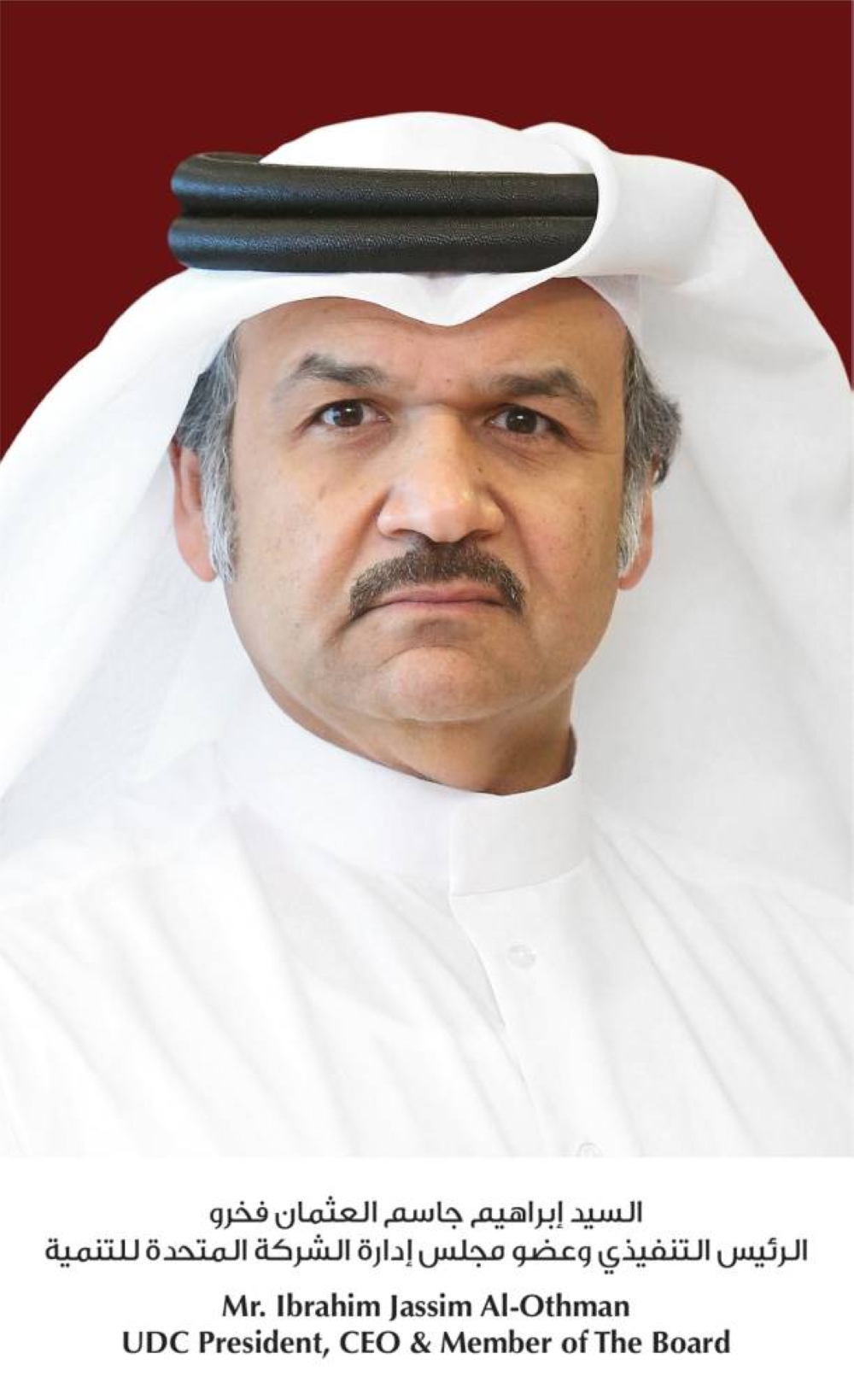 UDC president & CEO and member of the board Ibrahim Jassim al-Othman.