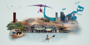 Qatar residents can host up to five guests through Hayya portal - Vimarsana News