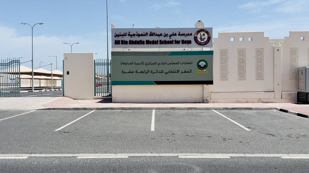 A school selected for the CMC elections.