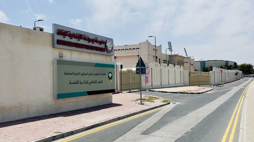 A school selected for the CMC elections.