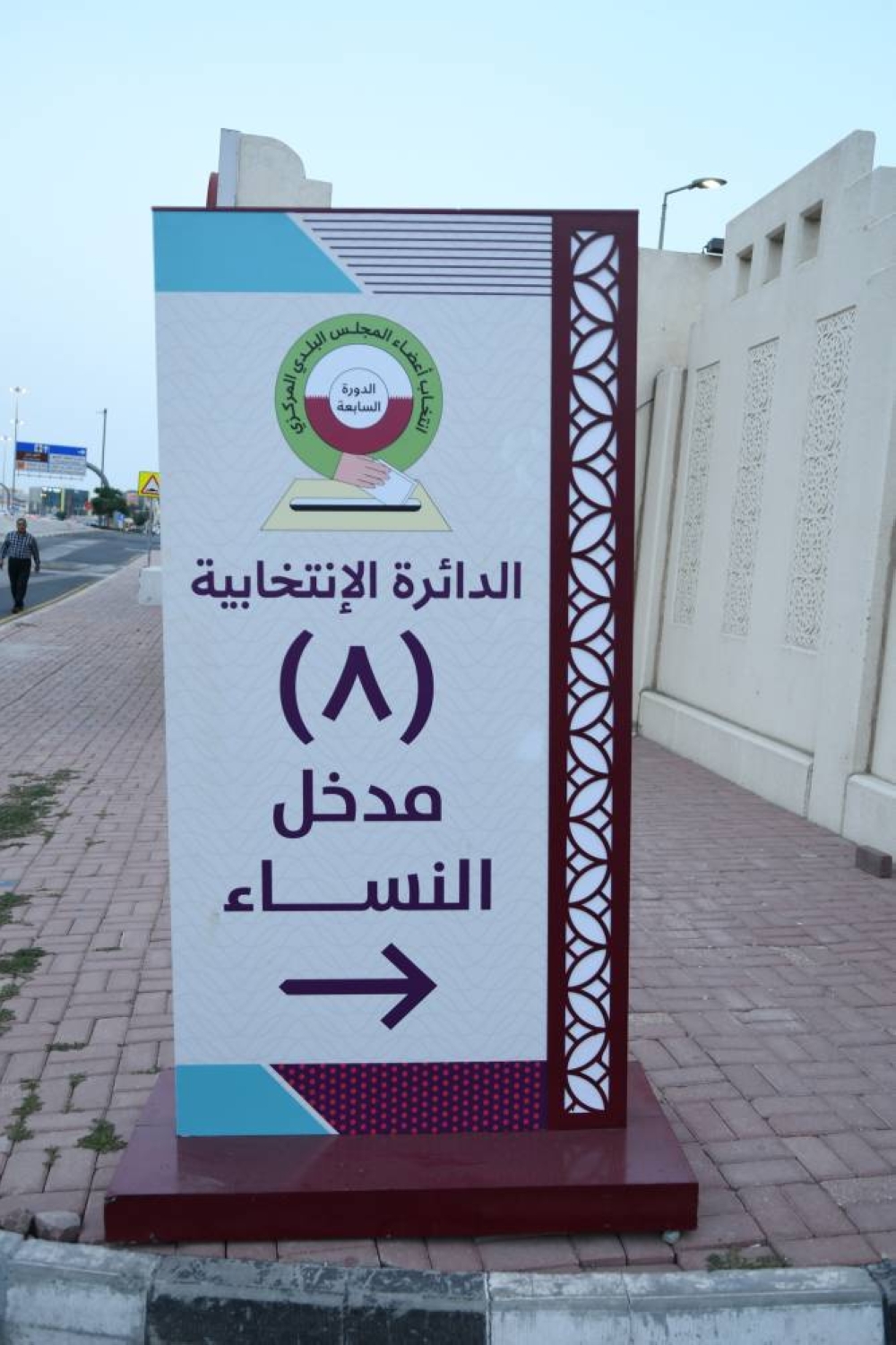 Glimpses from the registration process Sunday. PICTURES: Ram Chand, Shemeer Rasheed and QNA