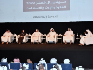 World Cup legacy highlighted at QPC, QMC seminar - Vimarsana News