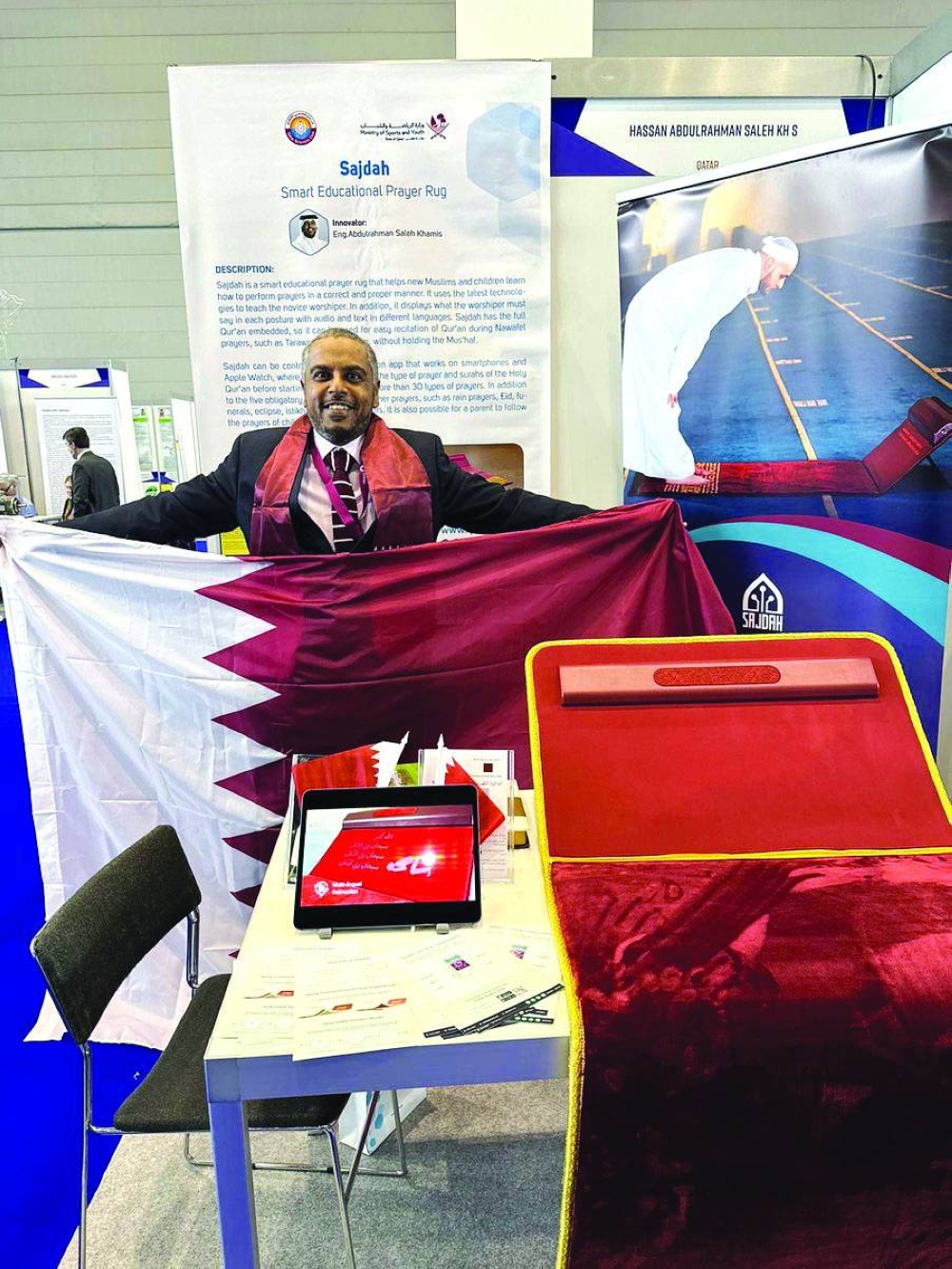 Abdulrahman Saleh Khamis