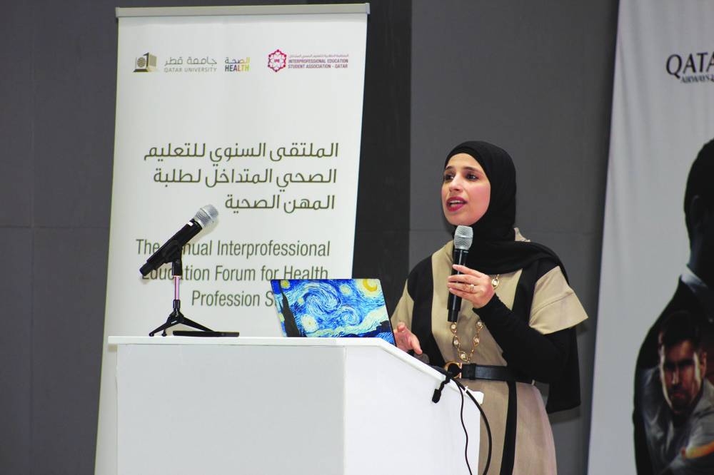 The event aimed to enhance collaboration among health profession students and to promote the experiences they gained through learning.