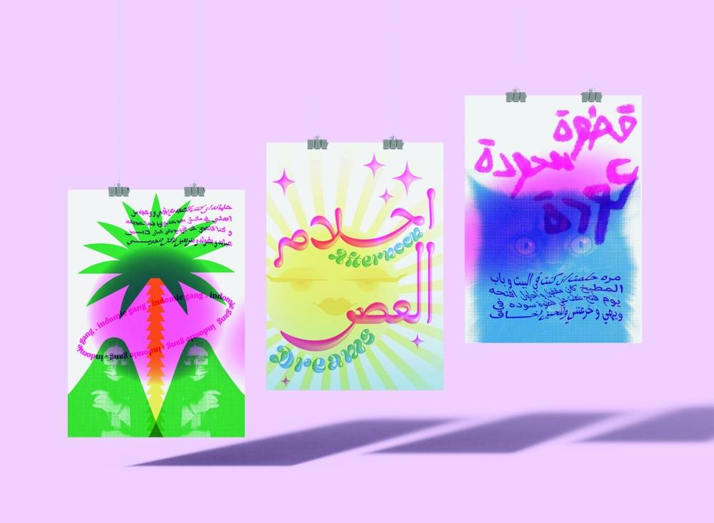 By Hissa al-Ghanim, Bachelor of Fine Arts degree in Graphic Design