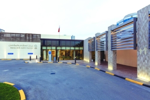 HMC opens orthopaedic evening clinics at Bone and Joint Centre Sunday - Vimarsana News