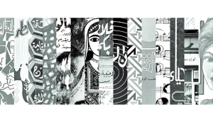 QNL, IFLA to hold lecture on Syrian Design Archive Project - Vimarsana News