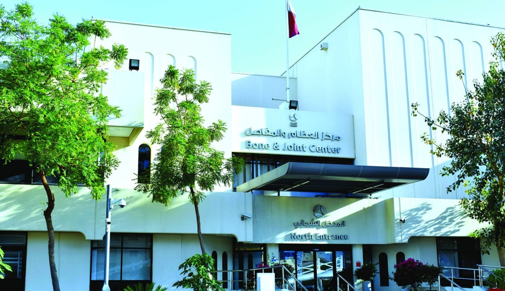 The HMC Bone and Joint Center.