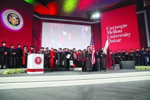 CMU-Q celebrates 104 new graduates - Vimarsana News