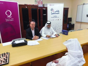 Qatar Charity judges stories of 'Future's Writers-6' - Vimarsana News