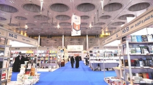 32nd Doha International Book Fair to be held in June - Vimarsana News