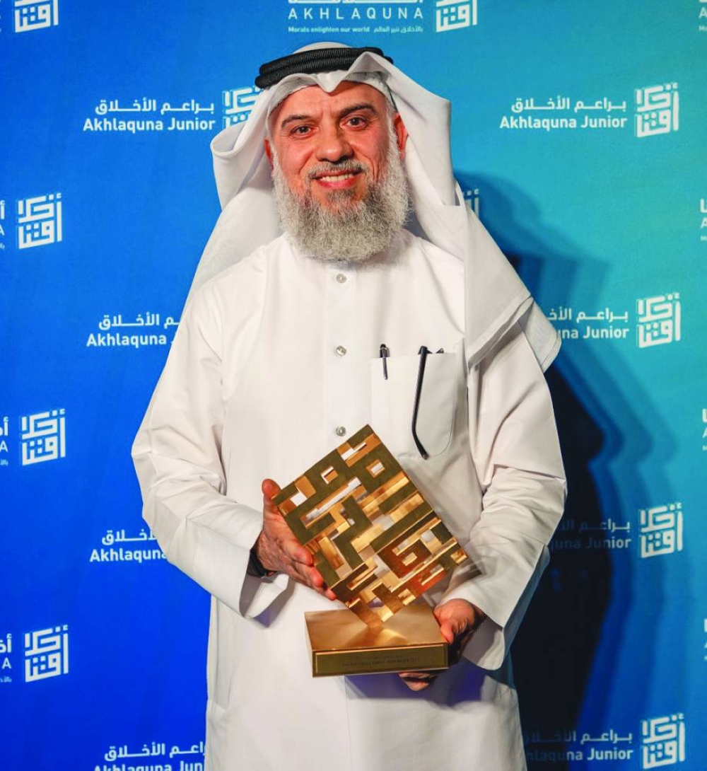 Dr Ibrahim al-Janahi