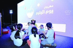 QC marks Orphan Day with activities for 'Future's Leaders' - Vimarsana News