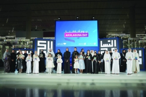 Sheikha Moza honours 2023 winners of Akhlaquna awards - Vimarsana News