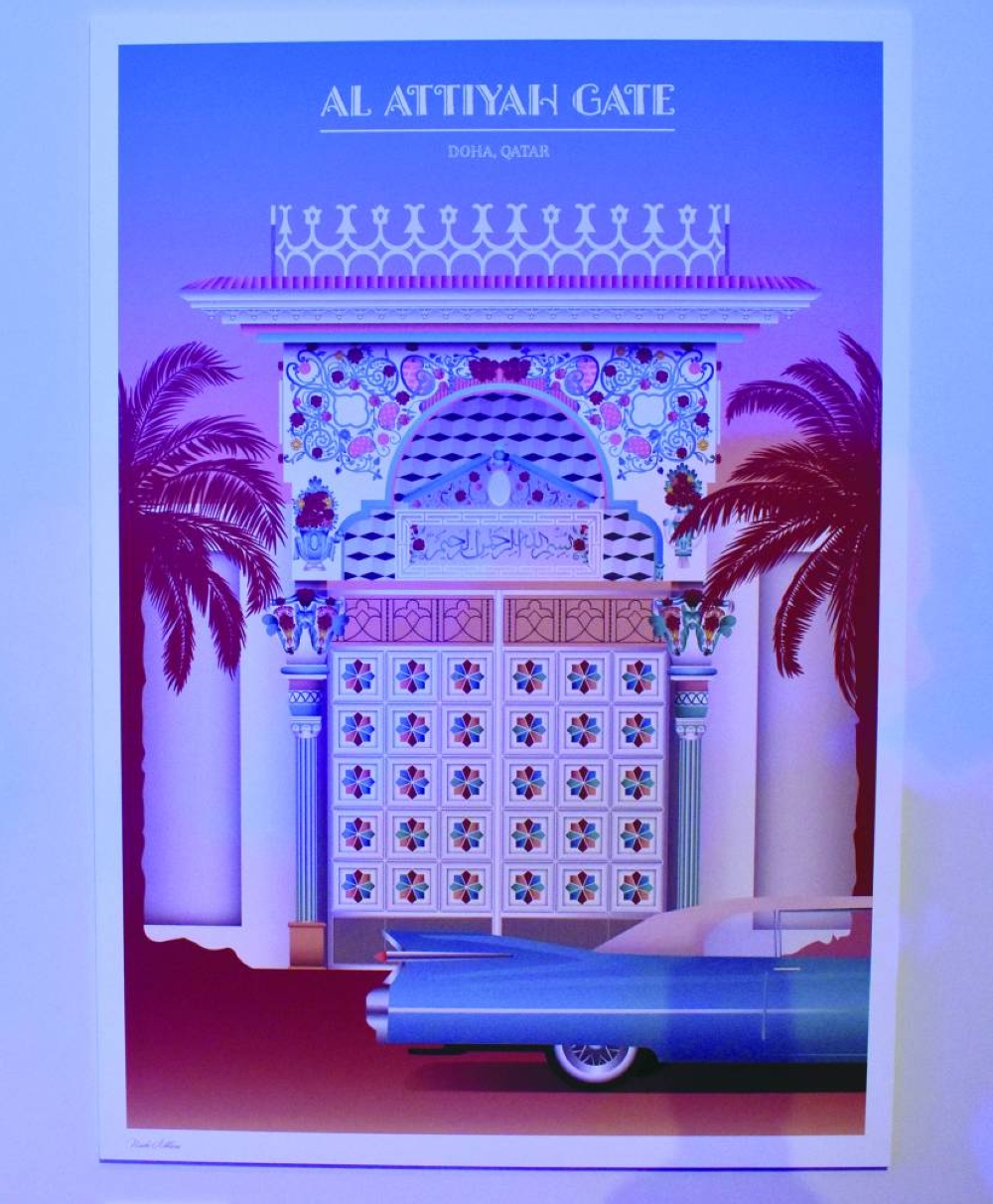 Al-Attiyah Gate, an illustration from the book.