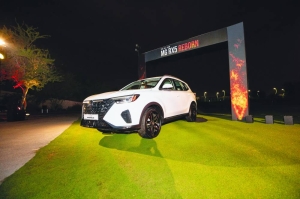 All-new MG RX5 2023: 'more style, tech and comfort' - Vimarsana News