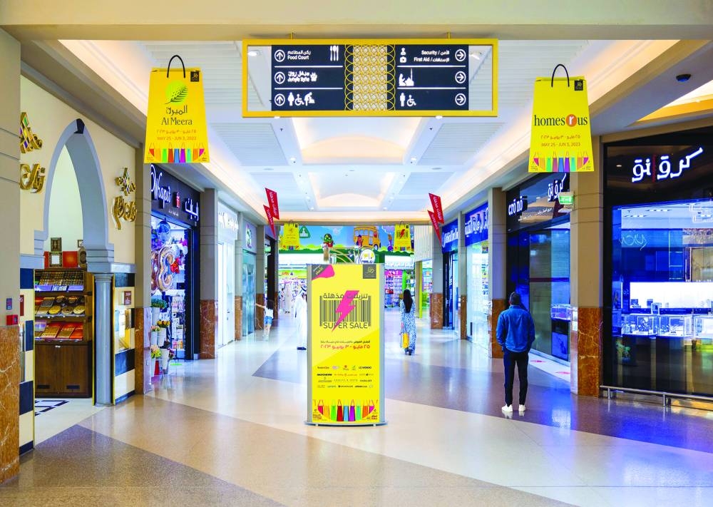 The Summer Super Sale Campaign is being held until June 3. 