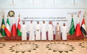 Qatar hosts 14th meeting of heads of GCC government agencies concerned with human rights - Vimarsana News
