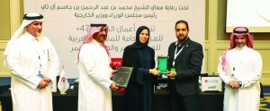 QRCS hosts 47th Session of ARCO General Assembly - Vimarsana News